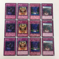 遊戯王 ノーマル 闇の取引 強欲な瓶 マジック・ジャマー 王宮の鉄壁 カード まとめ サムネイル 1