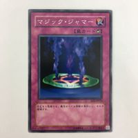 遊戯王 ノーマル 闇の取引 強欲な瓶 マジック・ジャマー 王宮の鉄壁 カード まとめ サムネイル 7