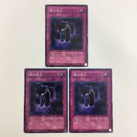 遊戯王 ノーマル 闇の取引 強欲な瓶 マジック・ジャマー 王宮の鉄壁 カード まとめ サムネイル 2