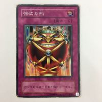 遊戯王 ノーマル 闇の取引 強欲な瓶 マジック・ジャマー 王宮の鉄壁 カード まとめ サムネイル 5
