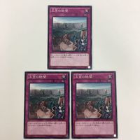 遊戯王 ノーマル 闇の取引 強欲な瓶 マジック・ジャマー 王宮の鉄壁 カード まとめ サムネイル 8