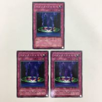 遊戯王 ノーマル 闇の取引 強欲な瓶 マジック・ジャマー 王宮の鉄壁 カード まとめ サムネイル 6