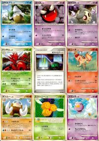 ポケモン カード まとめ 破空の激闘 他 ユキカブリ ゴース ヨマワル ハッサム ポケドロアー ヒトカゲ マンムー ミツハニー 復刻 1 サムネイル 1