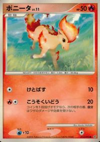 ポケモン カード まとめ 破空の激闘 他 ユキカブリ ゴース ヨマワル ハッサム ポケドロアー ヒトカゲ マンムー ミツハニー 復刻 1 サムネイル 7