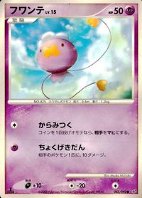 ポケモン カード まとめ 破空の激闘 他 ユキカブリ ゴース ヨマワル ハッサム ポケドロアー ヒトカゲ マンムー ミツハニー 復刻 1 サムネイル 10
