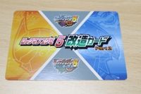 送料無料 ロックマンエグゼ ロックマンエグゼ5 改造カード Part2 カードe＋ e＋ チームオブブルース ファンカー カード 1903 ca1p サムネイル 2