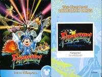 ディズニー コレクション カード まとめ 【 ★カードリスト参照 9枚 セット】 パレード 東京 ディズニーリゾート DISNEY ミッキー サムネイル 8
