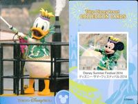ディズニー コレクション カード まとめ 【 ★カードリスト参照 9枚 セット】 パレード 東京 ディズニーリゾート DISNEY ミッキー サムネイル 10