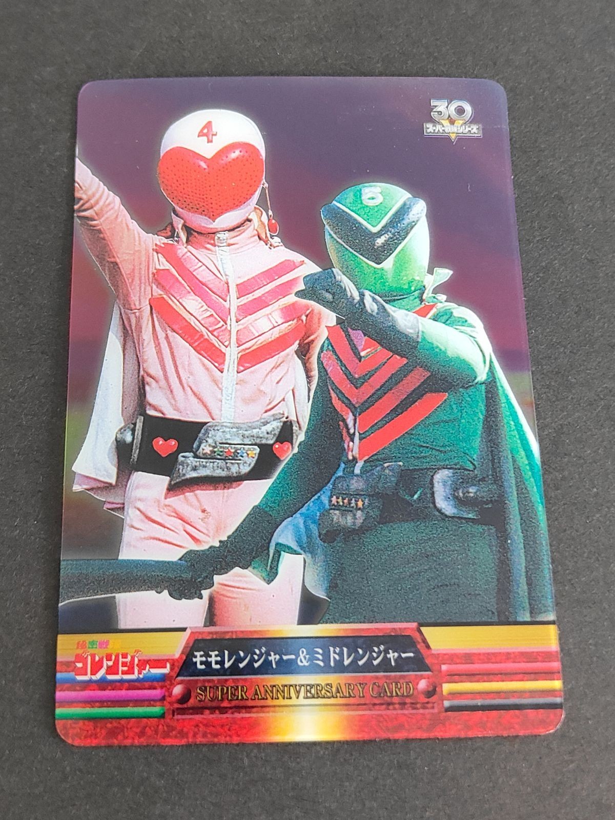 Super Sentai 30th Anniversary Clear Card Momoanger