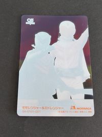 Super Sentai 30th Anniversary Clear Card Momoanger サムネイル 2