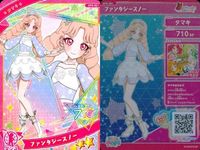 ひみつのアイプリ アイプリ カード まとめ ★2 美少女 着せ替え 9枚 セット ux3 サムネイル 3