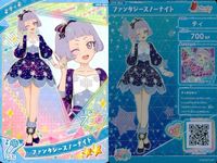 ひみつのアイプリ アイプリ カード まとめ ★2 美少女 着せ替え 9枚 セット ux3 サムネイル 4