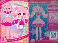 ひみつのアイプリ アイプリ カード まとめ ★2 美少女 着せ替え 9枚 セット ux3 サムネイル 8