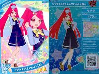 ひみつのアイプリ アイプリ カード まとめ ★2 美少女 着せ替え 9枚 セット ux3 サムネイル 6