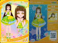 ひみつのアイプリ アイプリ カード まとめ ★2 美少女 着せ替え 9枚 セット ux3 サムネイル 5