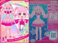 ひみつのアイプリ アイプリ カード まとめ ★2 美少女 着せ替え 9枚 セット ux3 サムネイル 7