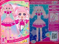 ひみつのアイプリ アイプリ カード まとめ ★2 美少女 着せ替え 9枚 セット ux3 サムネイル 9