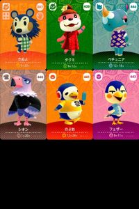 あつまれ どうぶつの森 amiibo カード まとめ SP 含み きぬよ タクミ ペチュニア シオン のぶお フェザー あつ森 アミーボ サムネイル 1