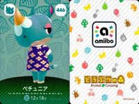 あつまれ どうぶつの森 amiibo カード まとめ SP 含み きぬよ タクミ ペチュニア シオン のぶお フェザー あつ森 アミーボ サムネイル 4