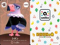 あつまれ どうぶつの森 amiibo カード まとめ SP 含み きぬよ タクミ ペチュニア シオン のぶお フェザー あつ森 アミーボ サムネイル 5