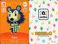 あつまれ どうぶつの森 amiibo カード まとめ SP 含み きぬよ タクミ ペチュニア シオン のぶお フェザー あつ森 アミーボ サムネイル 2