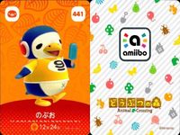 あつまれ どうぶつの森 amiibo カード まとめ SP 含み きぬよ タクミ ペチュニア シオン のぶお フェザー あつ森 アミーボ サムネイル 6