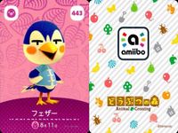 あつまれ どうぶつの森 amiibo カード まとめ SP 含み きぬよ タクミ ペチュニア シオン のぶお フェザー あつ森 アミーボ サムネイル 7