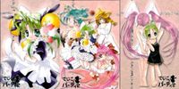 カード デジキャラット R まとめ でじこのパーティー No 5 6 7 05 06 07 R レア おしゃれにパーティー デ・ジ・キャラット DiGiCharat でじこ サムネイル 1