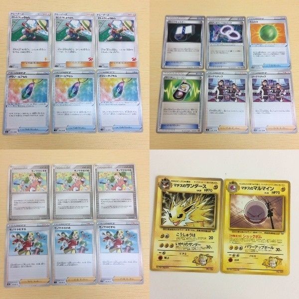 Pokemon Card Japanese English New Old Back Card Lot