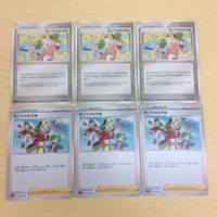 Pokemon Card Japanese English New Old Back Card Lot サムネイル 3