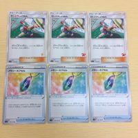 Pokemon Card Japanese English New Old Back Card Lot サムネイル 2