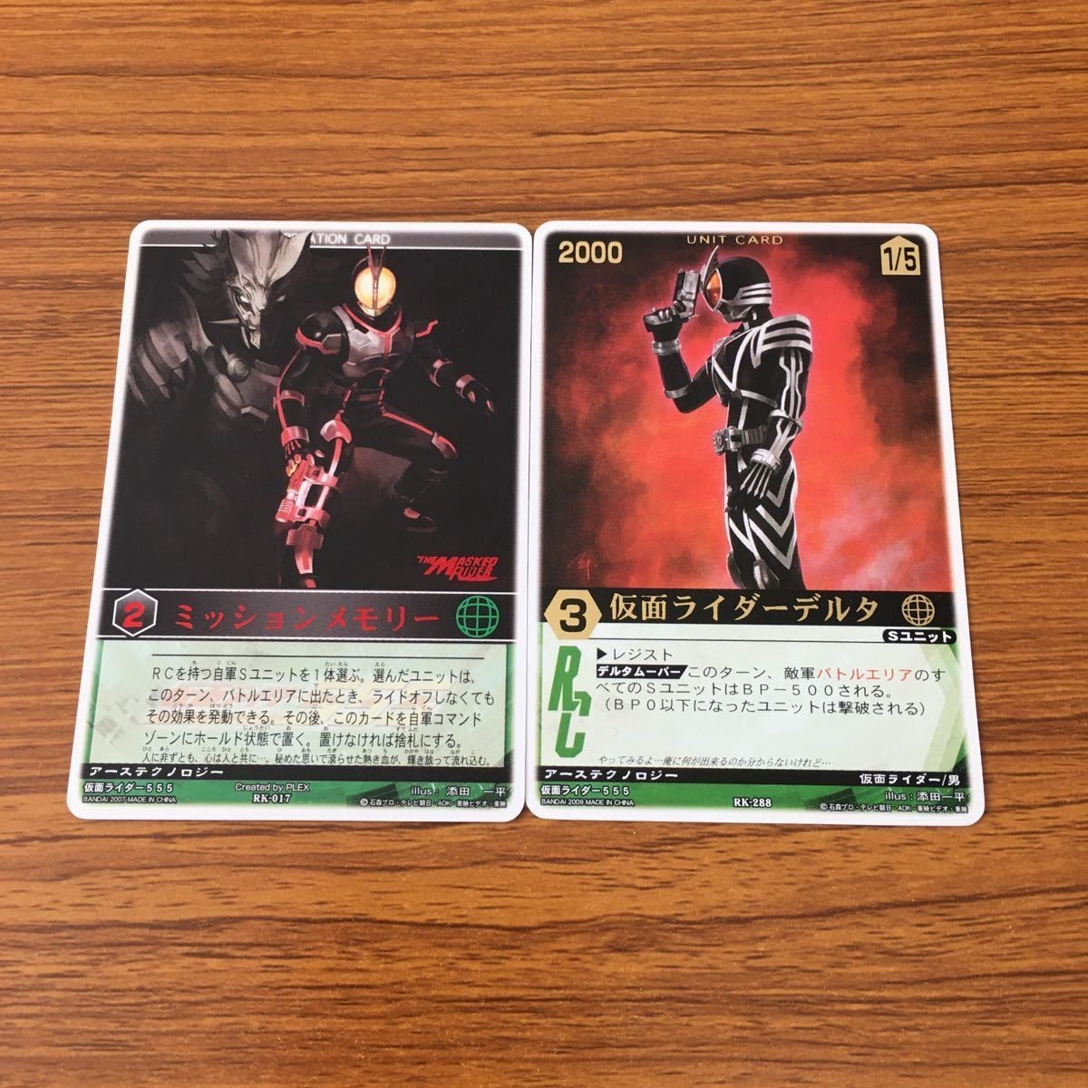 レンジャーズストライク カード まとめ 仮面ライダー ファイズ 文字レア 仮面ライダー デルタ 文字レア 40