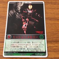レンジャーズストライク カード まとめ 仮面ライダー ファイズ 文字レア 仮面ライダー デルタ 文字レア 40 サムネイル 2
