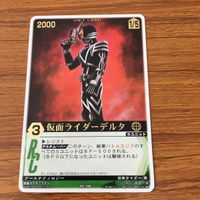 レンジャーズストライク カード まとめ 仮面ライダー ファイズ 文字レア 仮面ライダー デルタ 文字レア 40 サムネイル 3