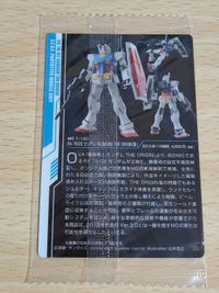 ガンプラパッケージアートコレクション 033 ガンダム（オリジン版） RX-78-02 ガンダム サムネイル 2