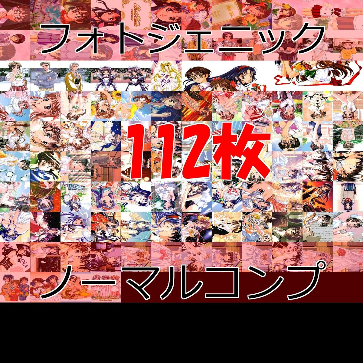 フォトジェニック Photogenic カード ノーマル コンプ 112種 まとめ ブロッコリー ブロッコリー 美少女 ap657