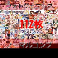 フォトジェニック Photogenic カード ノーマル コンプ 112種 まとめ ブロッコリー ブロッコリー 美少女 ap657 サムネイル 1