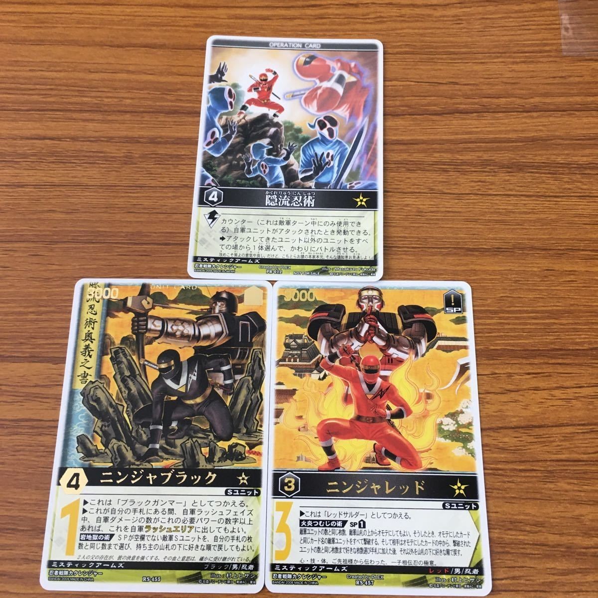 レンジャーズストライク カード まとめ 忍者戦隊 カクレンジャー ニンジャレッド ニンジャブラック 文字レア 40