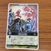 レンジャーズストライク カード まとめ 忍者戦隊 カクレンジャー ニンジャレッド ニンジャブラック 文字レア 40 サムネイル 4