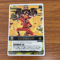 レンジャーズストライク カード まとめ 忍者戦隊 カクレンジャー ニンジャレッド ニンジャブラック 文字レア 40 サムネイル 2