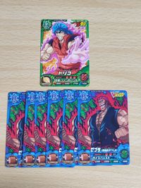 トリコ カード Vジャンプ ゼブラ