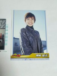 仮面ライダー龍騎 神崎優衣 神崎沙奈子 アマダ カード サムネイル 2