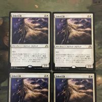 MTG マジックザギャザリング カード まとめ SOI 往時の主教/Bygone Bishop 4枚セット 78 サムネイル 3