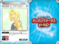 カード ガンガンヴァーサス ネオ NEO まとめ 鋼の錬金術師 ハガレン エドワード アルフォンス エルリック キラ SP サムネイル 3