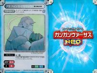 カード ガンガンヴァーサス ネオ NEO まとめ 鋼の錬金術師 ハガレン エドワード アルフォンス エルリック キラ SP サムネイル 2