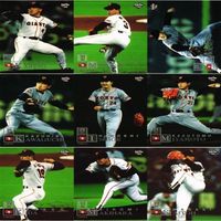 BBM プロ野球 巨人 オリックス 1996 96 イチロー 松井秀喜 コンプ 66種 ベースボール やカード まとめ hs007 o5-1 サムネイル 5