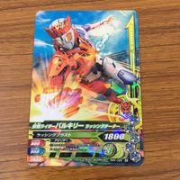 カード トレカ まとめ ガンバライジング 響鬼 カブト ドライブ アークゼロ ブレイズ バルキリー 82 サムネイル 9