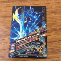 カード トレカ まとめ ガンバライジング 響鬼 カブト ドライブ アークゼロ ブレイズ バルキリー 82 サムネイル 8