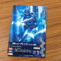 カード トレカ まとめ ガンバライジング 響鬼 カブト ドライブ アークゼロ ブレイズ バルキリー 82 サムネイル 7