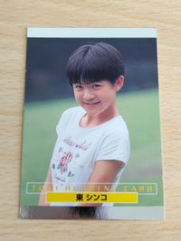 東映ヒーローネットヒロイントレカ「東シンコ（うたう！大竜宮城）」 第11期会員特典 サムネイル 1